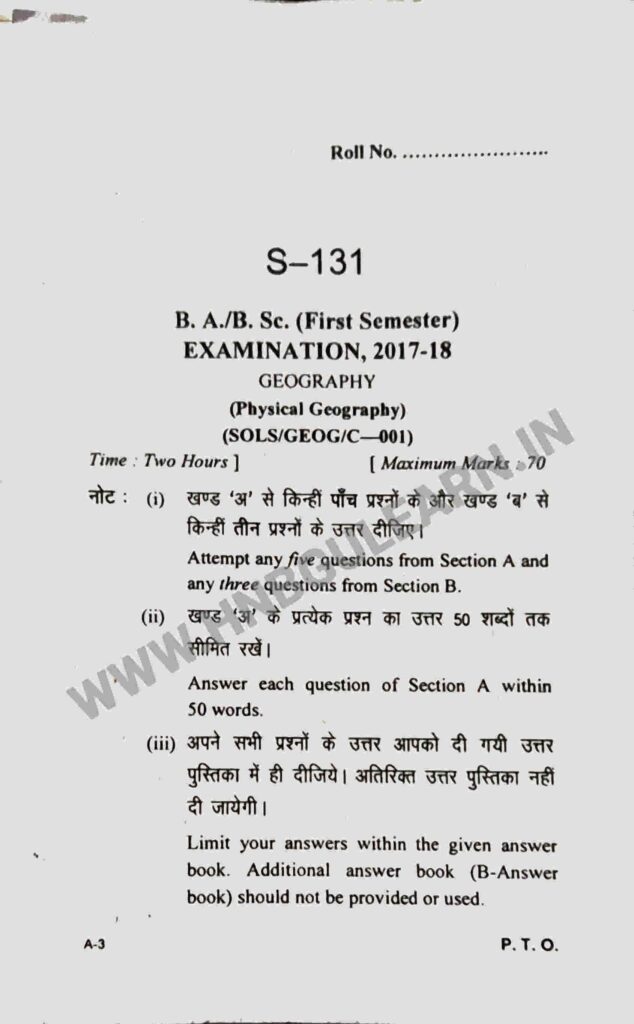 Hnbgu Ba St Semester Geography Hnbgu Previous Year Question Paper