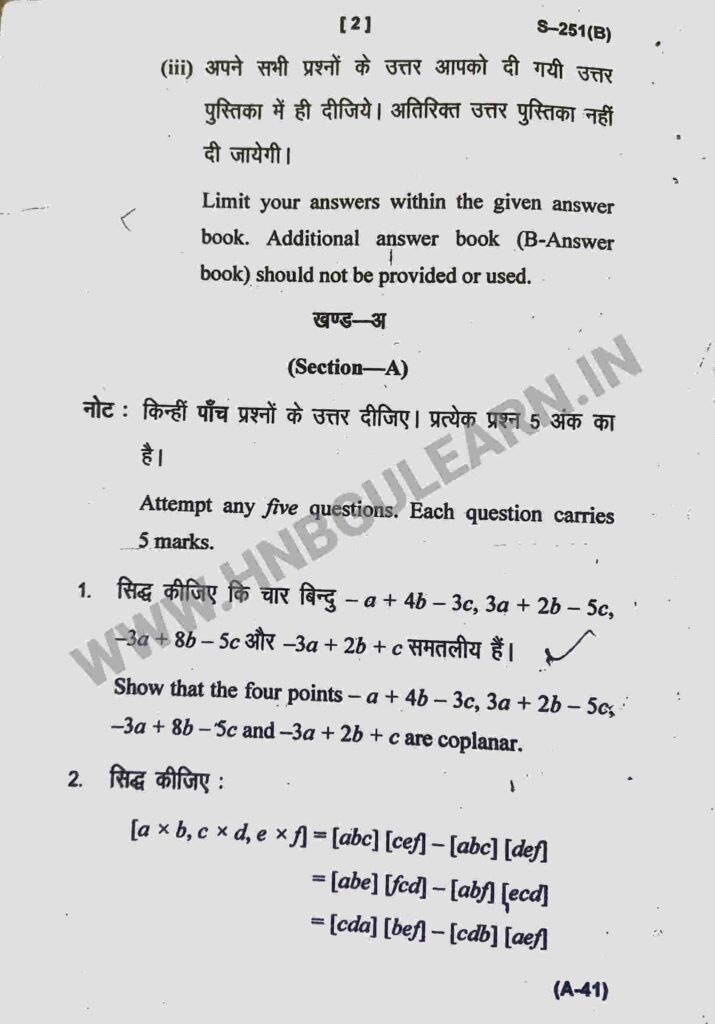 hnbgu ba / bsc 4th semester mathematics