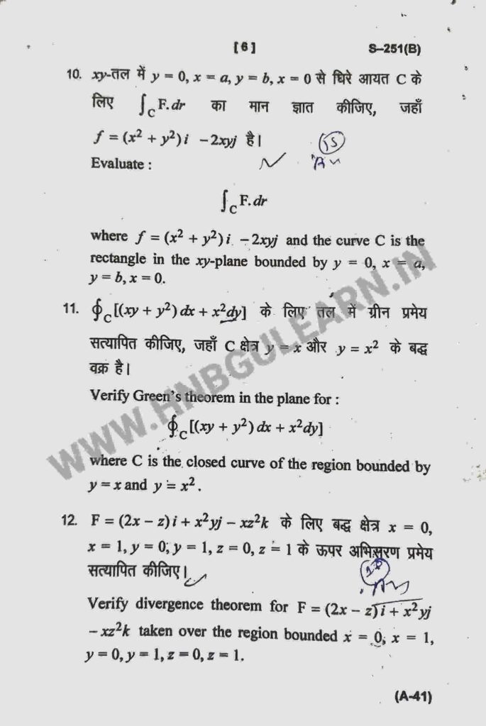 hnbgu ba / bsc 4th semester mathematics