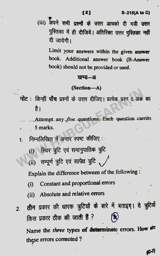 hnbgu bsc chemistry 5th semester