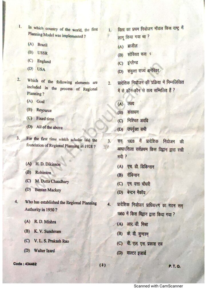 m.a 4th sem geography page 0023 Hnbgu learn