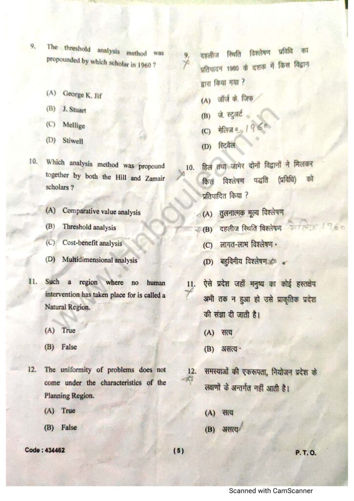 m.a 4th sem geography page 0025 Hnbgu learn