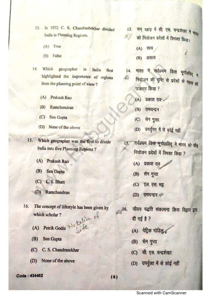 m.a 4th sem geography page 0026 Hnbgu learn