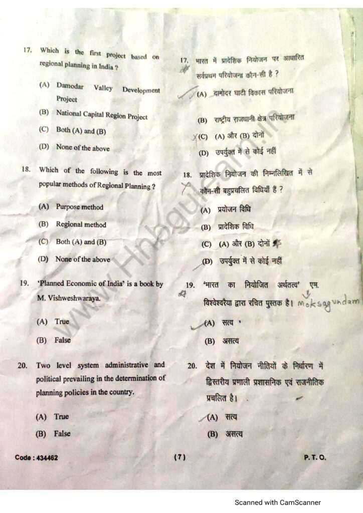 m.a 4th sem geography page 0027 Hnbgu learn