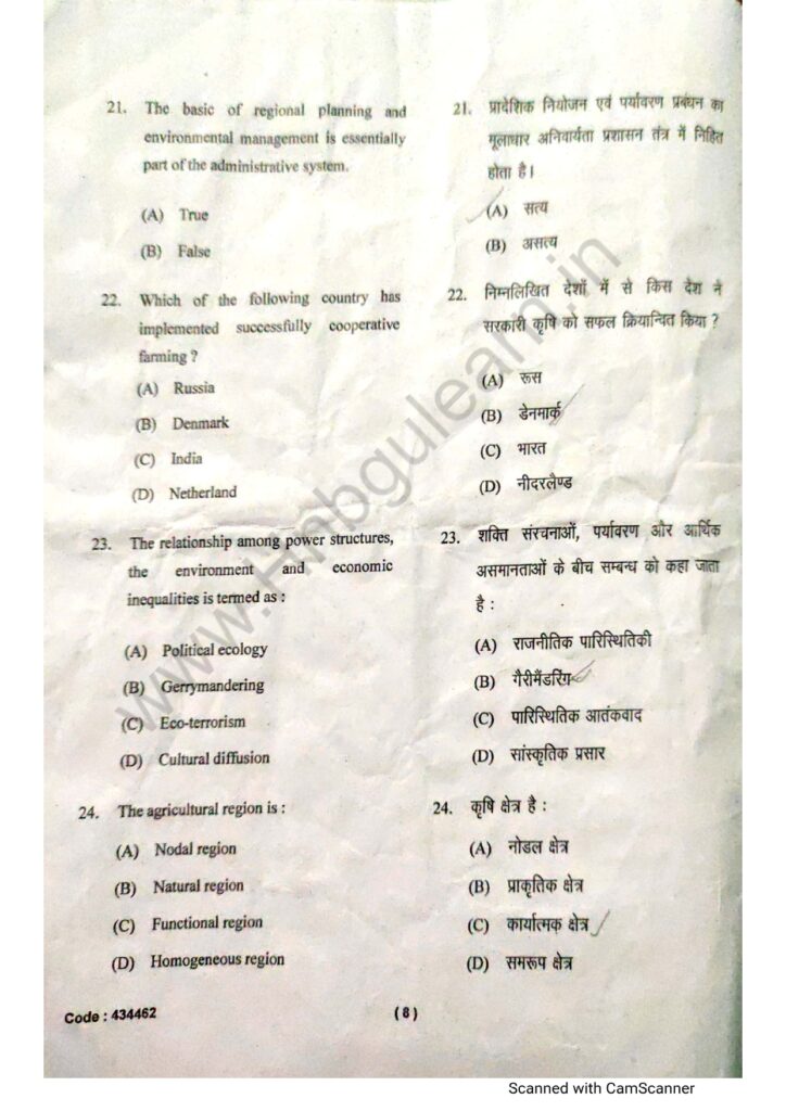 m.a 4th sem geography page 0028 Hnbgu learn