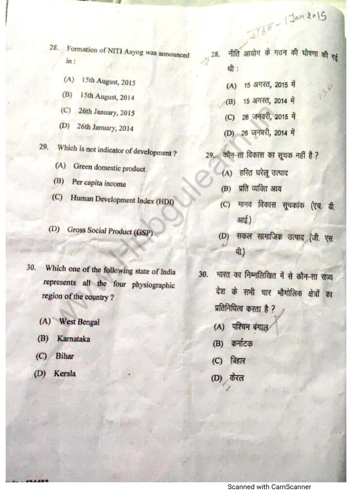 m.a 4th sem geography page 0030 Hnbgu learn