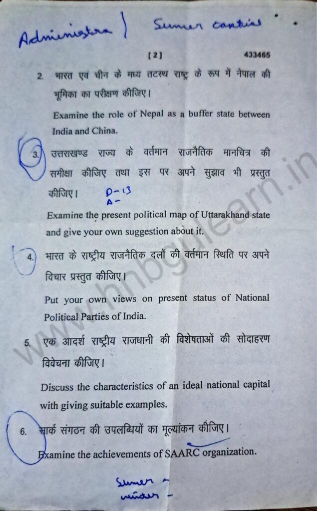 Political Geography MA geography 3rd semester hnbgu page 0002 Hnbgu learn