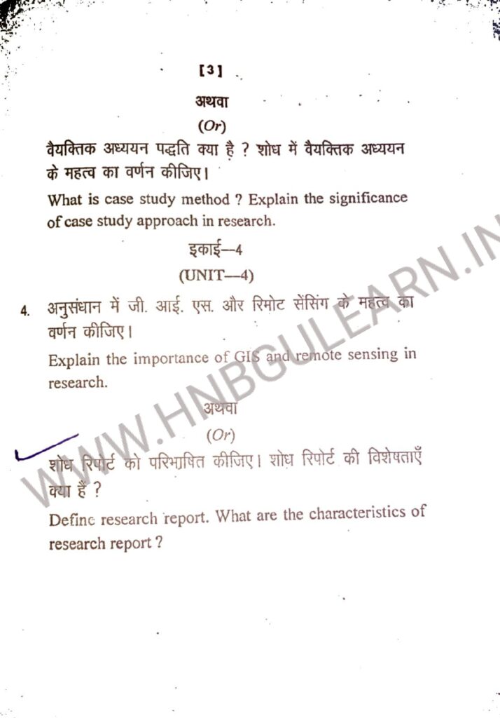 reasearch methodology and techniques page 0003 Hnbgu learn