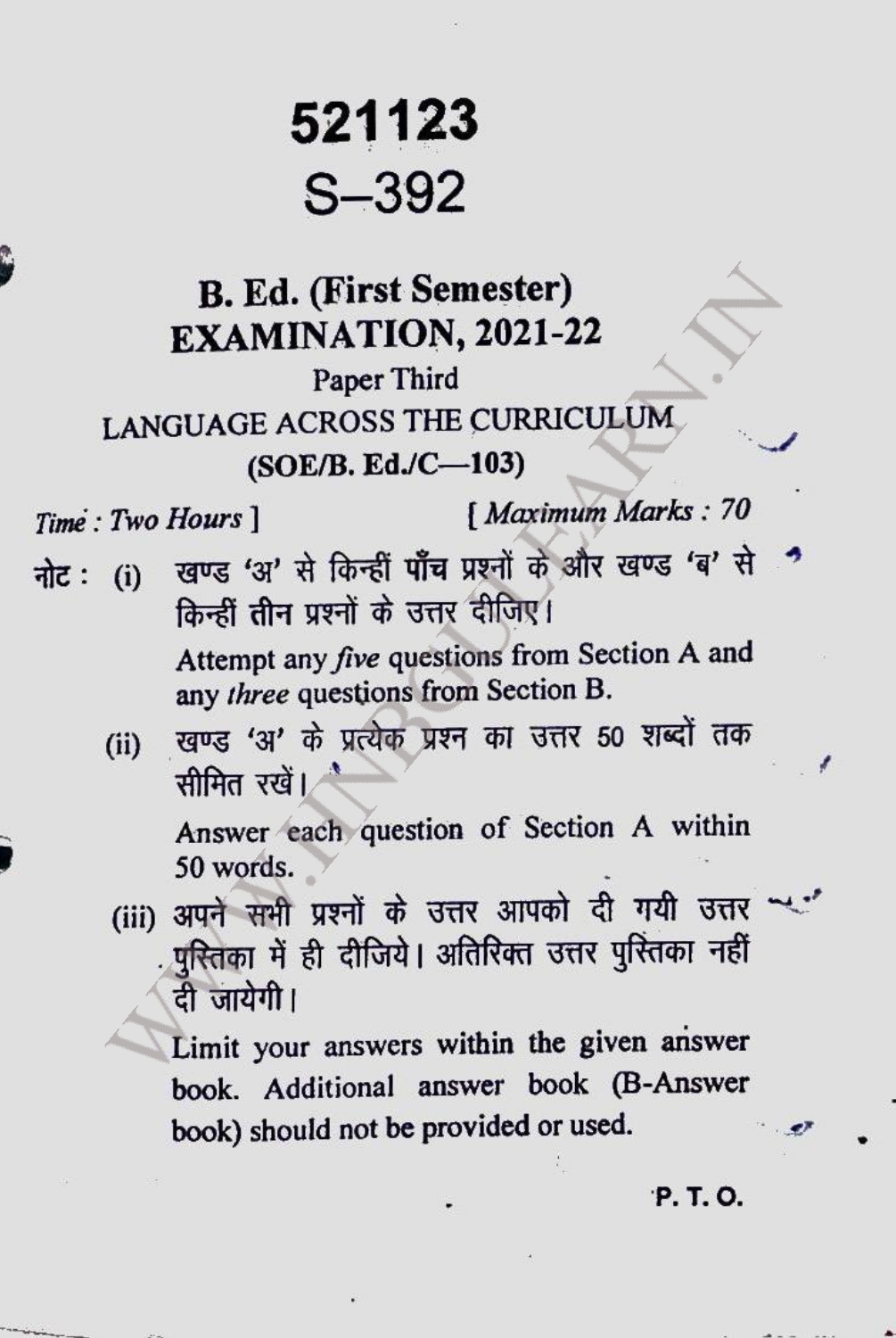 Language Across The Curriculum B.ed 1st Semester 2021-22 - Hnbgu Learn