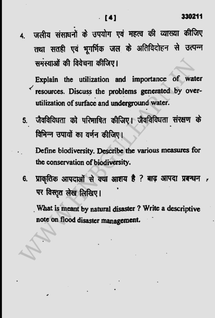 B.A.& B.com. 1st sem Environmental Science 2021-22_page-0004