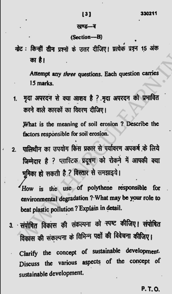 B.A.& B.com. 1st sem Environmental Science 2021-22_page-0004