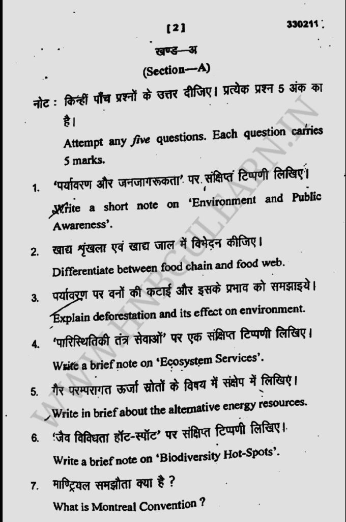 B.A.& B.com. 1st sem Environmental Science 2021-22_page-0004