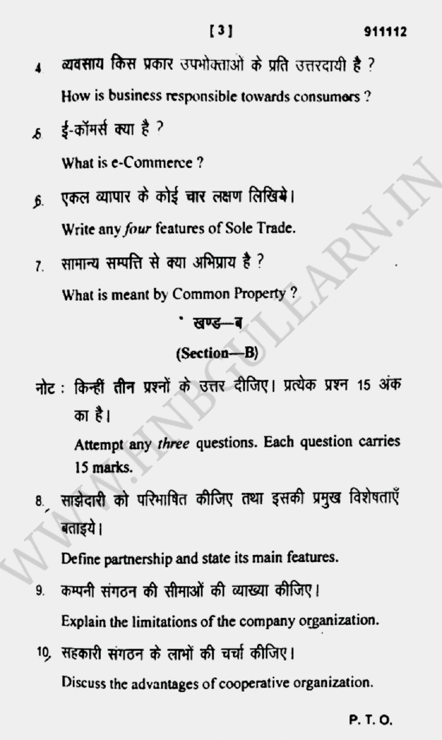 Bcom 1st Semester Business Organisation Management 2021 22 Hnbgu Learn