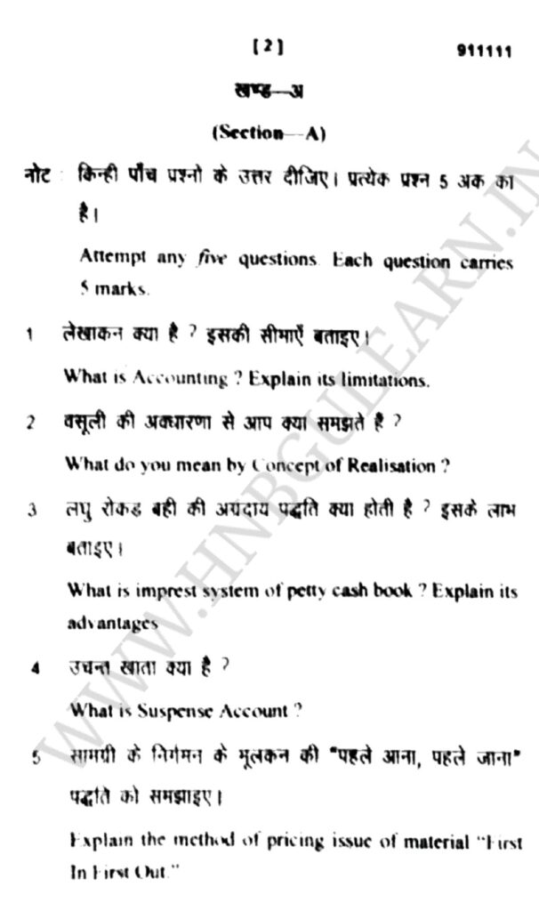 B.Com 1st sem financial accounting 2021-22_page-0008