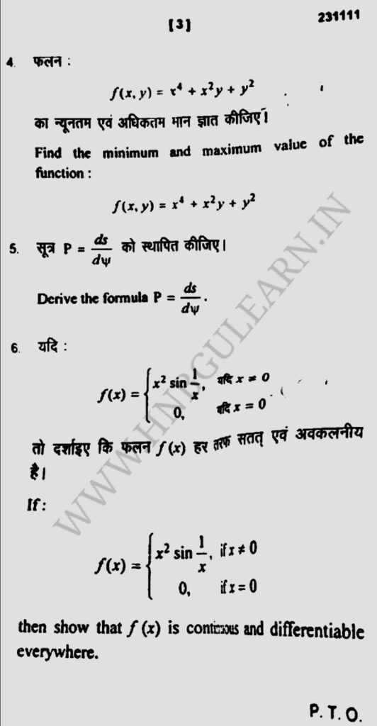 Ba/bsc Mathematics 1st Semester 2021-22 - Hnbgu Learn