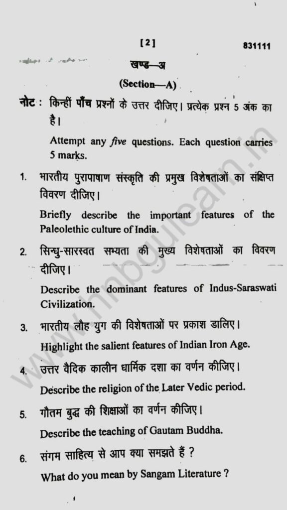 Ba history 1st semester previous papers _page-0004