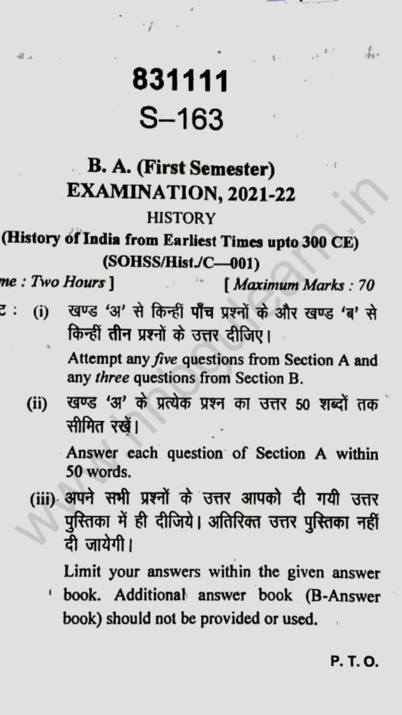 Ba history 1st semester previous papers _page-0004