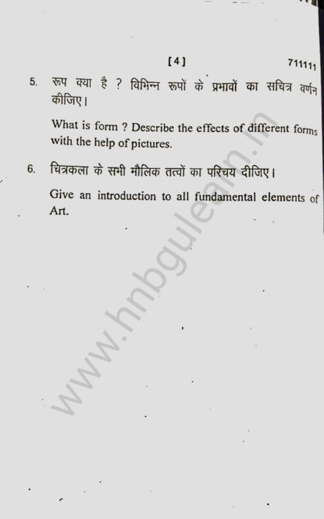 Engineering Drawing 2015-2016 BE Mechanical Engineering Semester 2 (FE  First Year) CBGS question paper with PDF download | Shaalaa.com