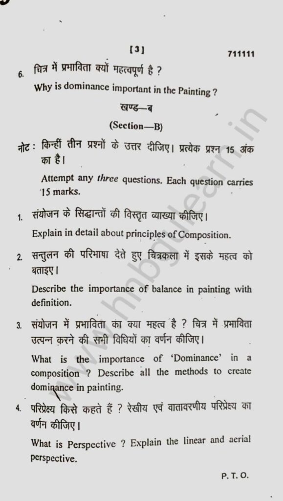 OLD EXAM PAPER पुराने परीक्षा पेपर – Official Website – BOMBAY ART
