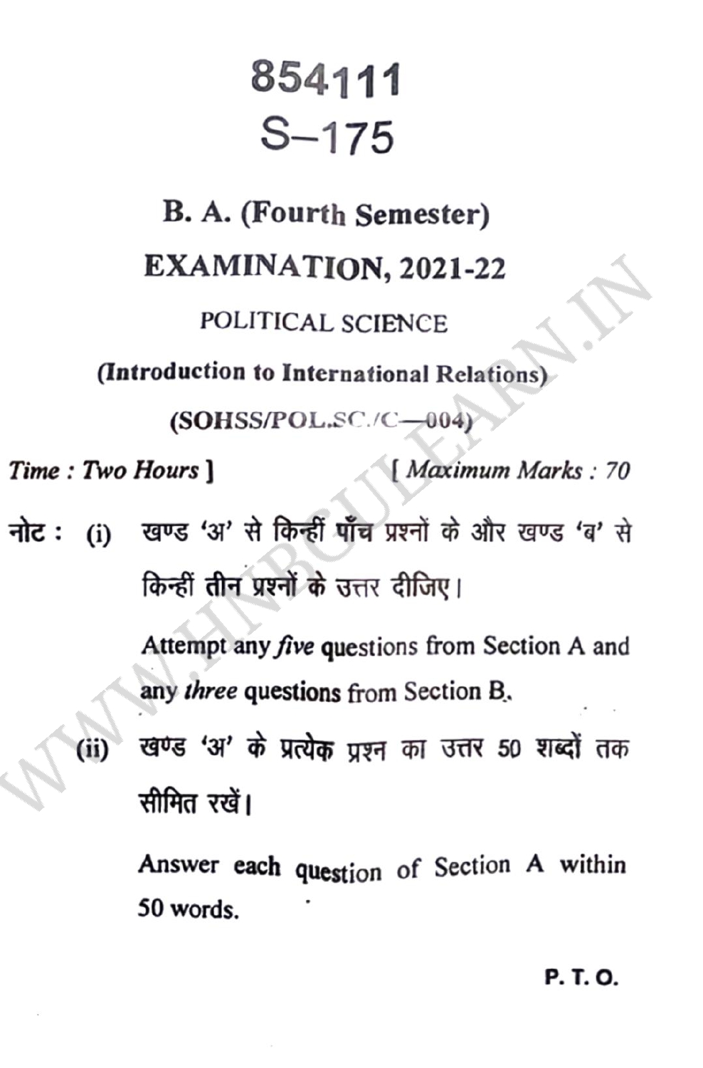 Hnbgu BA Political Science 4th Semester 2021-22 Previous Paper