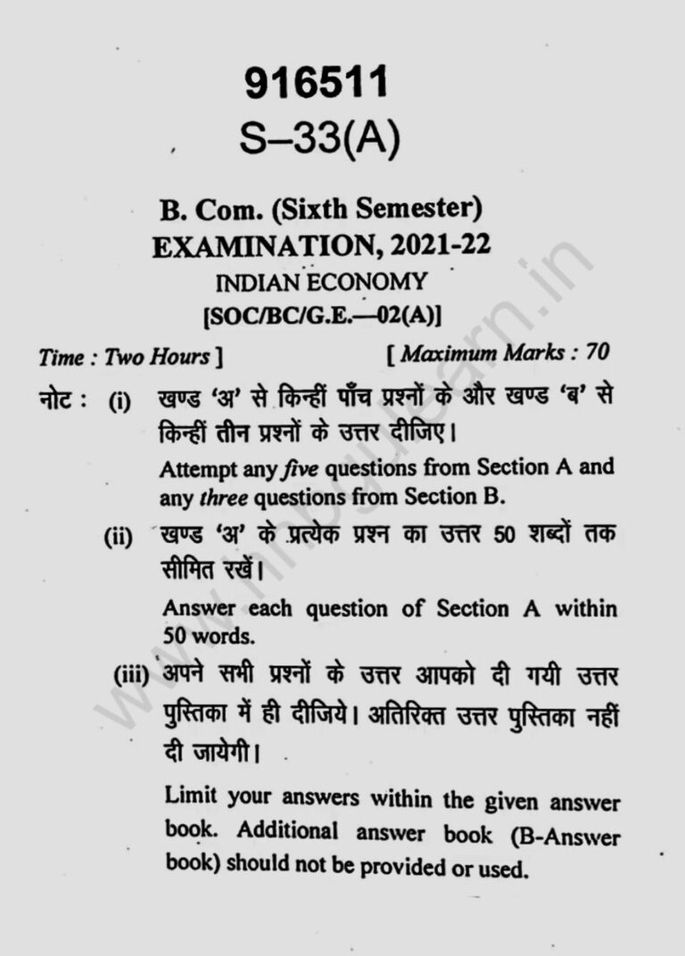 B.com 6th semester Indian economy hnbgu previous question papers 2021-22_page-0001