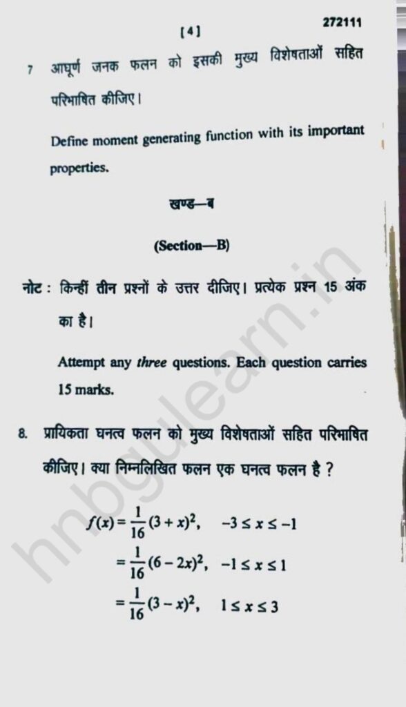 BA BSC statistics hnbgu previous question paper (1)_page-0001