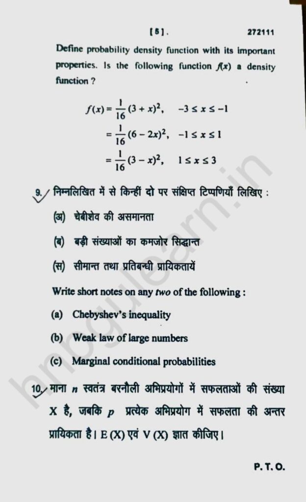 BA BSC statistics hnbgu previous question paper (1)_page-0001