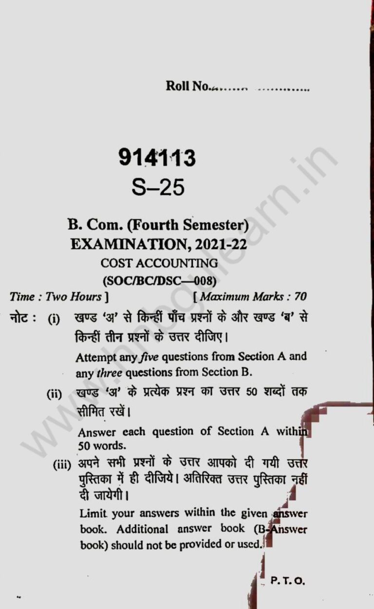 b.com 4th semester cost accounting 2021-22 hnbgu previous question paper _page-0001