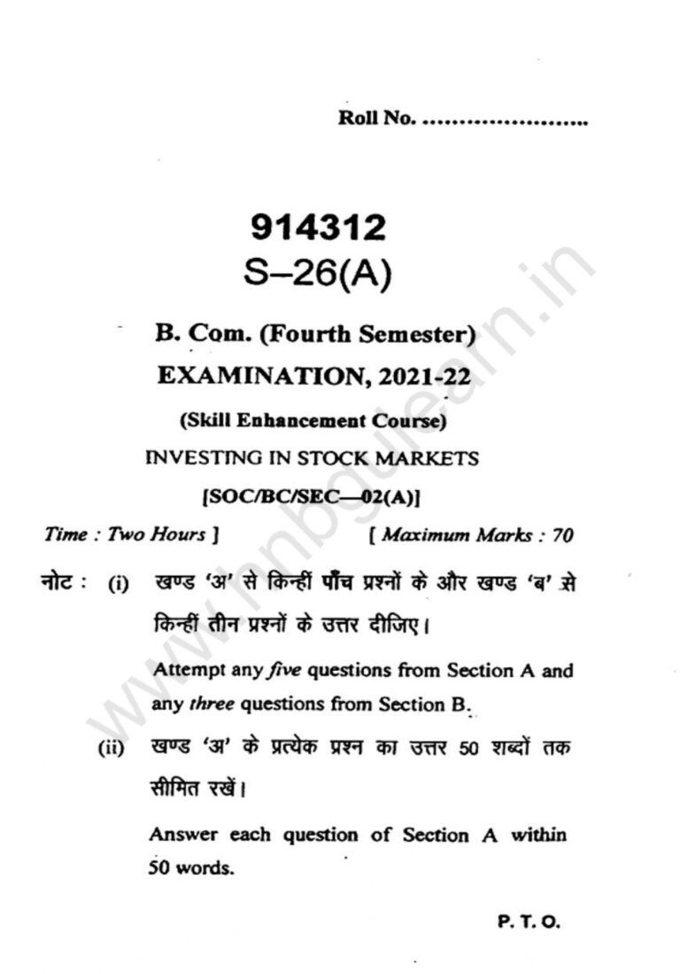 b.com 4th semester investing in stocks 2021-22 hnbgu previous question paper _page-0001