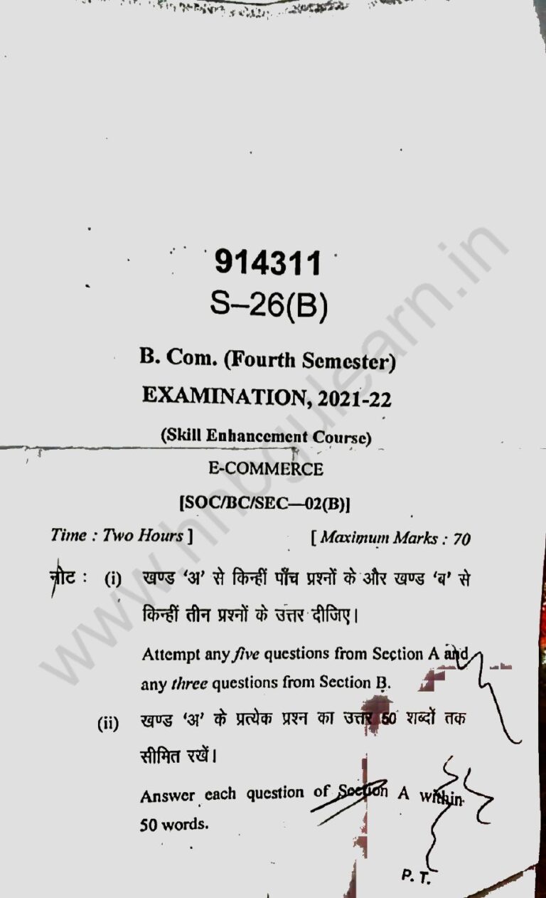 b.com 4th semester skill enhancement e-commerce 2021-22 hnbgu previous question paper _page-0001