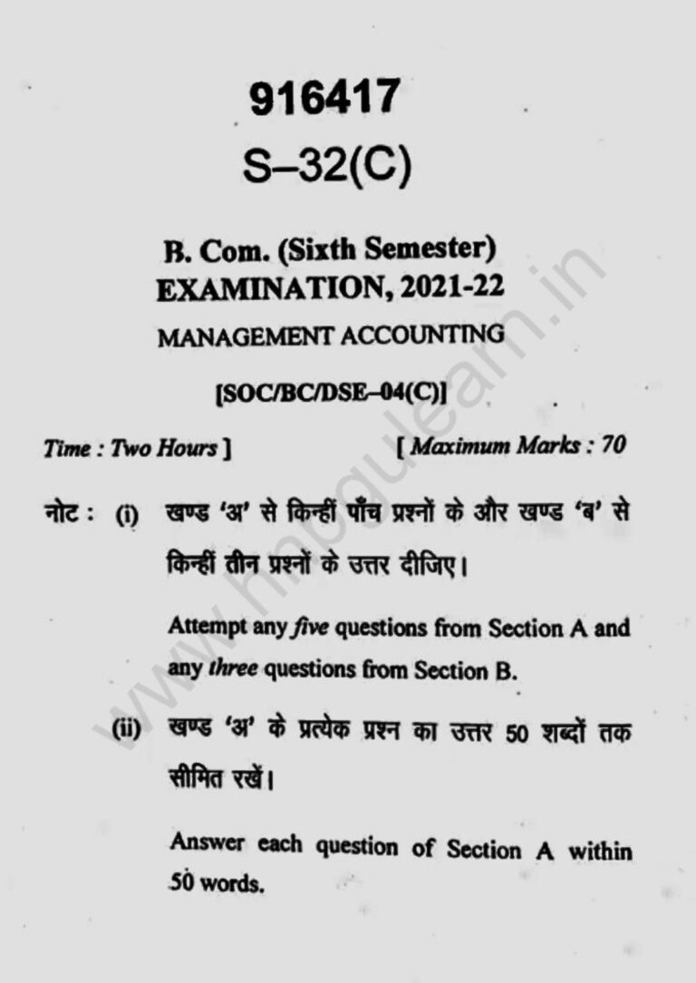 hnbgu b.com 6th semester management accounting previous papers 2021-22_page-0001